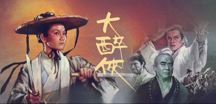 幕次章节时间线横版示意